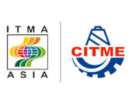 2020年中国国际纺织机械展览会暨ITMA亚洲展览会