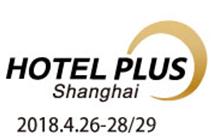 2018上海国际酒店工程设计与用品博览会