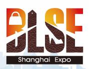 2020第17届上海国际箱包皮具手袋展览会