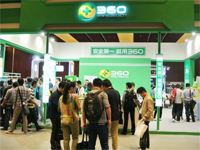 IOTE 2020 深圳国际智慧城市博览会（ISCE）