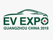 2018中国(广州)国际电动汽车产业生态链展览会 暨全球电动汽车领袖峰会