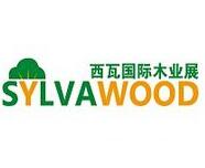 2020第五届西瓦国际木业展（上海）