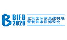 2020第四届北京国际家居展暨智能生活节