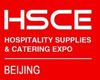 2020第十一届北京国际酒店用品及餐饮业博览会
