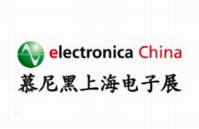 2019electronica China慕尼黑上海电子展