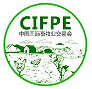 2018中国国际（武汉）畜牧业交易会