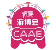 2020中国（成都）旅游景区创新发展博览会及游乐设施博览会