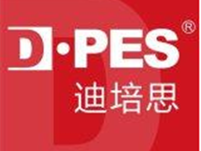 2019第二十一届迪培思（春季）广州国际广告标识展