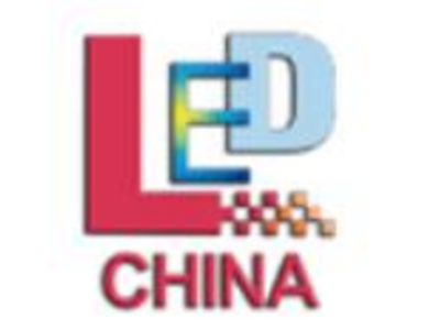 2019第十五届深圳国际LED展
