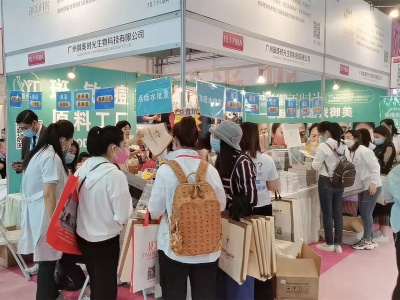 2022江苏（南京）国际美容化妆品博览会