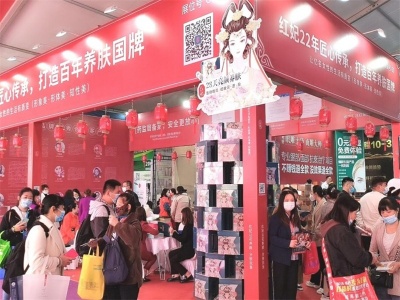 2022第20届华中武汉国际美容美发化妆品博览会