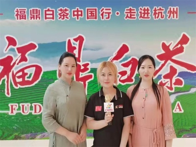 2021中国（深圳）国际秋季茶叶产业博览会