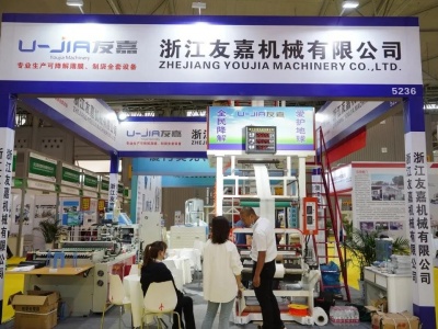 2022广州国际塑料制品展|塑料原料展|塑料机械配件展览会