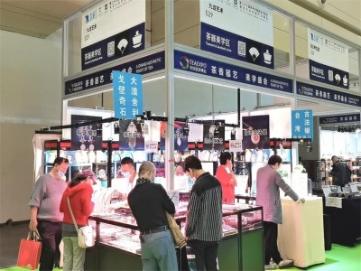 2022中国休闲食品饮料博览会