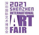 2021第十届深圳国际艺术博览会