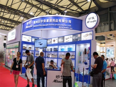 2021杭州消费品博览会