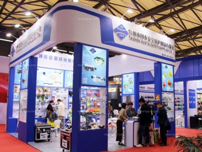 上海劳保会|2024第106届中国劳动保护用品交易会