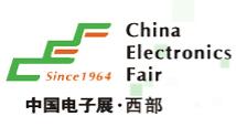 2021中国（成都）电子信息博览会