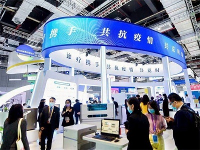 2020中国（北京）国际防疫物资跨境采购展览会