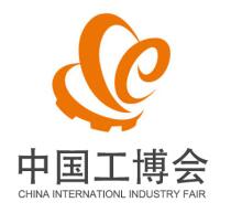 2021第23届中国国际工业博览会（上海工博会）