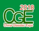 2018中国（广州）国际玻璃工业技术展览会