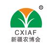 2018第十八届中国新疆国际农业博览会