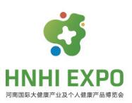 2019河南国际大健康产业及个人健康产品博览会