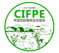 2021中国•贵阳第四届生态畜牧业博览会
