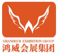 2019重庆国际包装印刷产业博览会