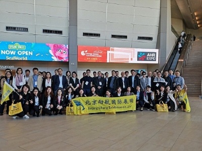 中国北京2021第22届国际环保环卫科技装备博览会