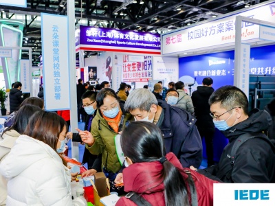 2022中国（北京）国际职业技术教育现代化博览会
