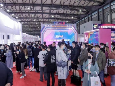 2022中国(上海)国际无损检测展览会
