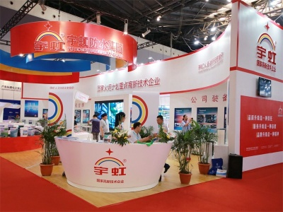 2022年上海国际涂料展暨第二十一届中国上海国际涂料展览会