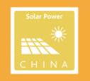 2020中国国际太阳能发电技术与应用展览会