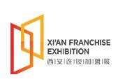 2020中国西安（春季）连锁加盟创业投资博览会