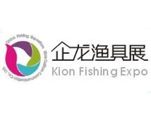 2020上海春季渔具展