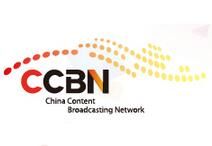 2020第二十八届中国国际广播电视信息网络展览会