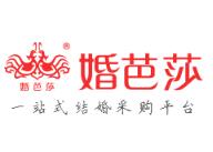 2020春季中国（上海）婚博会