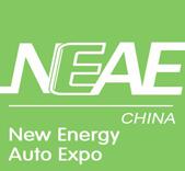 2020第七届中国（南京）国际节能与新能源汽车展览会