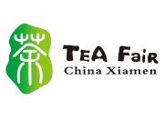 2020中国厦门国际茶产业(春季)博览会
