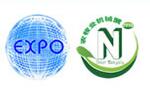 2020第十二届内蒙古农牧业机械展览会暨论坛