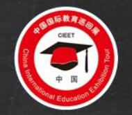 2020（第二十五届）中国国际教育巡回展（北京站）
