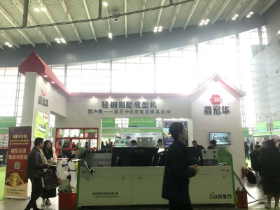 2020中国（青海）国际绿色建筑及新型建材博览会