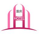 2020中国（重庆）国际酒店用品及餐饮业博览会