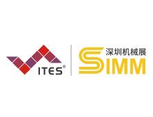2022ITES深圳国际工业制造技术及设备展览会暨SIMM深圳机械展