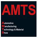 2020第十六届中国上海国际汽车制造技术及装备与材料展览会（AMTS2020）