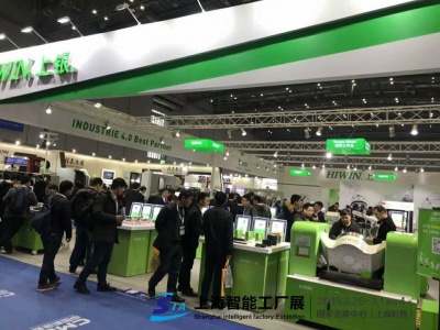 上海国际连接器及线缆线束加工设备展览会