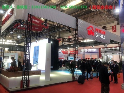 2021北京住博会2021装配式建筑展览会2021中国住博会