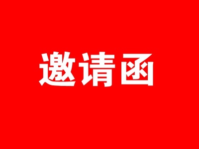 2021广州喷码展|广州喷码标识展|广州标识技术展