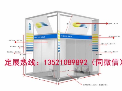 2021中国(南京)国际塑料橡胶及包装工业展览会